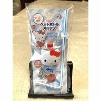 ราคา Hello Kitty Plastic Bottle Caps (With Straw, Without Straw)【Direct from Japan】 (53660244291)