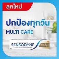 ราคา SENSODYNE MULTI CARE 100 G. เซ็นโซดายน์ ยาสีฟัน สูตรมัลติแคร์ (41131664313)