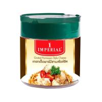 ราคา [สินค้าส่งด่วน] อิมพีเรียล พาร์เมซานชีส ชนิดผง 100 กรัม IMPERIAL PARMESAN CHEESE 100 G (47662029826)