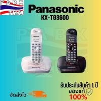 ราคา Panasonic รุ่น KX-TG3600 (สีขาว สีดำ) โทรศัพท์บ้าน โทรศัพท์ไร้สาย โทรศัพท์สำนักงาน (20180950558)