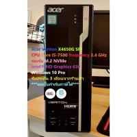 ราคา Acer veriton x4650G SFF Intel® Core™ i5 i5-7500 Windows 10 Pro เครื่องสวยแถม USB WIFI (USED)ออกใบกำกับภาษีได้ (24160821589)