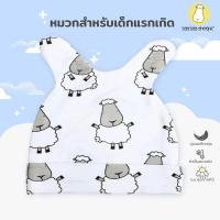 ราคา Baa baa sheepz หมวกเด็กแรกเกิด ผ้าใยไผ่ Plus นุ่มสบายที่สุด ลาย Big Sheepz สีขาว ไซส์ 0–6 เดือน หมวกเด็กอ่อน (23352957083)