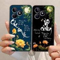 ราคา เคสพลาสติกสําหรับ Realme C53/ C51/ NOTE 50 พิมพ์ด้วยกระเป๋าโชคลาภ ดอกบัว แหวนพ่อแม่ลูก SUPER BEAUTIFUL (54061483494)