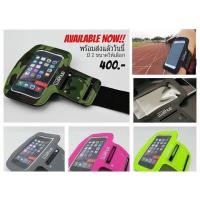 ราคา Armband ซองใส่มือถือสายรัดแขน (18253442)