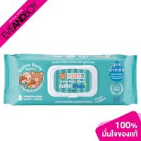 ราคา KUMA - Saline Body Wipes Care (55 Sheets) ทิชชู่เปียกสูตรน้ำเกลือ (21990854316)
