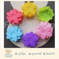 ราคา Floury Home ☁️สินค้าจากกทม.☁️ พิมพ์ซิลิโคนดอกมะลิ 3 cm / 5 cm (1 แพ็ค 12 ชิ้น) พิมพ์ซิลิโคน วุ้น (2868356603)