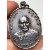 ราคา เหรียญหลวงพ่อแดง2503 พระเก่าหายากเปิดแบ่งปันค่ะ (27650317365)