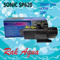 ราคา SONIC SP620 ปั้มน้ำ - 20000 L/Hr 400w สายไฟยาว 8.5 เมตร (7731576802)