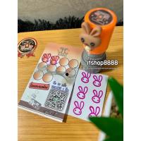 ราคา ตรายางหมึกในตัวกันน้ำปั้มสะสมแต้มหมึกพรีเมี่ยมทักเลย (13159219267)
