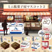 ราคา (มีของพร้อมส่ง) Gachapon กาชาปองตู้ขายของร้านชำวินเทจ Vol.2 ของจิ๋ว (12929800045)