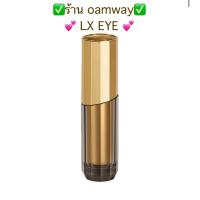 ราคา ซูพรีม แอลเอ็กซ์ รีเจเนอเรทติ้ง อาย ครีม LX EYE AMWAY 15 มล.✅แท้ชอปไทย✅ร้านoamway (42311539797)