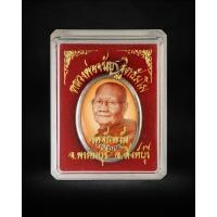 ราคา แท้100%ล๊อกเก็ตหลวงพ่อจรัญวัดอัมพวัน สิงห์บุรี ปี2554รุ่นเจริญพร (22081361363)