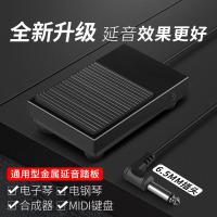 ราคา โลหะคีย์บอร์ดอิเล็กทรอนิกส์ Sustain Pedal เหมาะสําหรับ Yamaha Roland เปียโนไฟฟ้ากลอง midi คีย์บอร์ดเครื่องดนตรี Universal Pedal (49910725486)