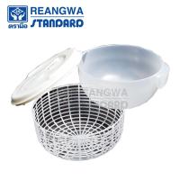 ราคา REANGWA STANDARD ชามสลัดผักสปินเนอร์ฝาสีขาว ขนาด 3.3 ลิตร RW.9328 (27866620823)