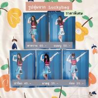 ราคา [Photoset] BNK48 รูปสุ่มจาก Luckybag Warota ตาหวาน แบมบู ปาริมะ มายยู ก่อน (8245896651)