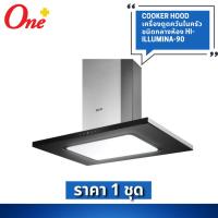 ราคา เครื่องดูดควันในครัว ชนิดกลางห้อง Cooker hood HI-iLLUMINA-90 ยี่ห้อ EVE (26212243045)
