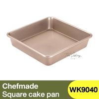 ราคา เชฟเมค พิมพ์อบขนมทรงสี่เหลี่ยม 8 นิ้ว Chefmade 8" square cake pan / WK9040 / พิมพ์เค้ก / ถาดอบ / พิมพ์ขนม (23617240874)