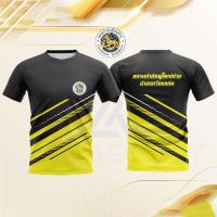 ราคา เสื้อกีฬาสีดำ-เหลือง ลายสิงห์มงคล ดีไซน์สปอร์ต (27144506863)