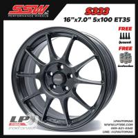 ราคา [ส่งฟรี] ล้อแม็ก SSW รุ่น S333 ขอบ16" 5รู100 สีกันเมทาลิก กว้าง7" จำนวน 4 วง (43274702033)