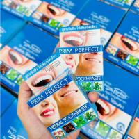 ราคา ยาสีฟันสมุนไพร พริมเพอร์เฟค เฮอร์เบอร์ ทูธเพสท์ ภูมิพฤกษา PRIM PERFECT HERBAL TOOTHPASTE Poompuksa ยาสีฟันสมุนไพร (25633868794)