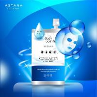 ราคา Mask Astana Collagen Aura-Glow Mask ผิวฉ่ำ ออร่าจับ (55601905684)