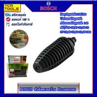 ราคา ิBOSCH หัวฉีด Rotary Nozzle (หัวฉีดควงสว่าน) รหัส F016800580 สำหรับ Easy Aquatak 100/110/120/125/ AQT 33-10,33-11,35-12 (15346884024)