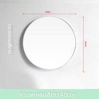 ราคา กระจกกลมสีขาว40/50/60cm จัดส่งที่รวดเร็วสีดำสีขาวทองรอบกระจกกระจกกลมกระจกแขวนซุปกระจกติดผนังกระจกเงาติดผนัง กระจกห้องน้ำ (40408863076)