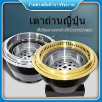 ราคา 【ขายตรงจากโรงงาน】 เตาปิ้งย่างถ่านไม่มีควัน รุ่นขายดี สำหรับธุรกิจและครอบครัว (24095055301)