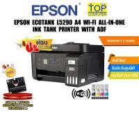 ราคา [ผ่อน 0% 10 ด.]EPSON ECOTANK L5290 A4 WI-FI ALL-IN-ONE INK TANK PRINTER WITH ADF/ประกัน 2 Y+Onsite (24860553735)