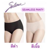 ราคา Sabina กางเกงชั้นใน Panty Seamless สีเนื้อ เอวต่ำ ไซส์เอ็ม ของใหม่ ป้ายห้อย (18955644034)