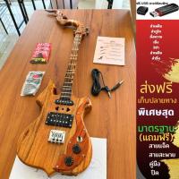 ราคา พิณโปร่งไฟฟ้าทรงกีต้า3คอนแท็คไม้สักทองฟรีซาวค์ดนตรี+สายสะพายปิคคู่มือสายแจ็ค (25421884282)