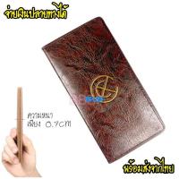 ราคา กระเป๋าสตางค์ BFUBF กระเป๋าสตางค์ใบยาวของผู้ชาย กระเป๋าสตางค์ผู้ชาย (10003731205)