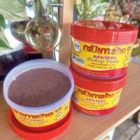 ราคา กะปิเกาะช้าง ของดีเมืองตราด กะปิเคยแท้ เค็มน้อย กะปิตราด (53708209279)