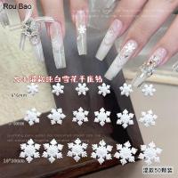 ราคา Rou Bao 50 ชิ้นเล็บคริสต์มาสเกล็ดหิมะสีขาวขนาดผสมเล็บเรซิ่น Art DIY Charms ตกแต่ง (40615236737)