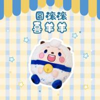 ราคา ตุ๊กตาแพะที่น่ารื่นรมย์และบิ๊กบิ๊กบิ๊กหมาป่ารอบเกี๊ยวน้อยอะนิเมะ สินค้า ตุ๊กตาไข่ตุ๊กตาการ์ตูน (51461084818)