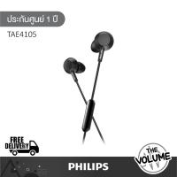 ราคา Philips รุ่น TAE4105 in-ear Headphone หูฟังอินเอียร์ (รับประกันศูนย์ 1 ปี) (57551457582)