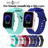 ราคา สาย Huami Xiaomi Amazfit bip u pro 20มม สายนาฬิกาข้อมือซิลิโคน สำหรับ amazfit bip u สมาร์ทวอทช์ สายระบายอากาศได้นาฬิกาซิลิโคนอ่อนนุ่ม (15809946499)