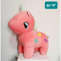 ราคา ตุ๊กตาผ้าห่มม้ายูนิคอร์นสีชมพู ขนนุ่มมากทั้งตุ๊กตาและผ้าห่ม (29115693922)