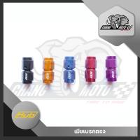 ราคา HYB เมียเบรคตรง สำหรับงานเบรค HYB ของแท้100% (23919234884)