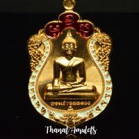ราคา เหรียญเสมาพระเจ้าตนหลวง รุ่นทรัพย์วิเศษ วัดศรีโคมคำ จ.พะเยา (11892042115)