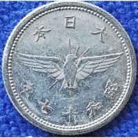 ราคา เหรียญ​​ ญี่ปุ่น​ Japan, 5 Sen, ยุค​ Showa, ใช้แล้ว, #​2674 (15649041117)