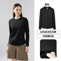 ราคา ลูลู่ เสื้อยืดผ้าฝ้ายพีมาความหนาแน่นสูง 100 ชิ้นสำหรับผู้หญิง สไตล์เดียวกัน เสื้อแขนยาวไหล่ตรงที่เย็นสบาย สีพื้นสำหรับฤด (53253984626)