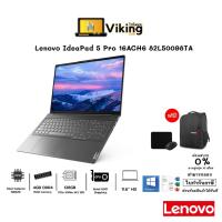 ราคา Notebook Lenovo IdeaPad 5 Pro 16ACH6 82L50098TA (Storm Grey) (10821213003)