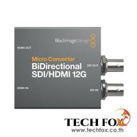 ราคา Blackmagic Design Micro Converter BiDirectional SDI/HDMI 12G (26334852110)