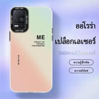 ราคา เคส OPPOA544G case เคสน่ารักเคสมือถือป้องกันการกระแทก เคสเลเซอร์ไล่สีไล่แสง ลายคู่กันME/YOU (25156716338)