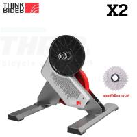 ราคา (ประกันไทย)สมาร์ทเทรนเนอร์จักรยาน Thinkrider Power trainer รุ่น X2 (49808349874)