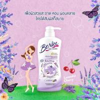 ราคา ครีมอาบน้ำ Benice(บีไนซ์) สุขภาพผิว สูตรรีแล็กซิ่ง สำหรับผิวเสียสมดุลขนาด 450 มล. ของแท้ 100% (8314239375)