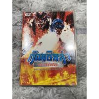 ราคา DVD Godzilla ภาค deatoroya สภาพใหม่เก็บ (3385884227)