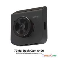 ราคา 70Mai Dash Cam A400 Grey สีเทา [70M-A400-GREY-T] ( กล้องติดรถยนต์ ) DASH CAM /QHD, FOV145, F2.0 (20293564558)
