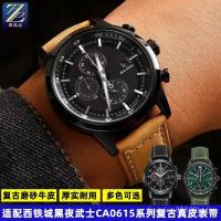 ราคา CSTN [โปรดดูสําหรับรุ่น] เหมาะสําหรับ citizen citizen นาฬิกา Samurai สีดํา CA0615-59E BM7145 Retro สายนาฬิกาหนังแท้อุปกรณ์เสริม (50262093248)